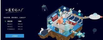 3D打印项目黑马夺冠，现场揽百万投资引爆行业关注