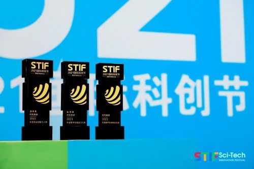 仟金顶周涛 产业互联网升级正迈入第二阶段，企业服务将成变革核心